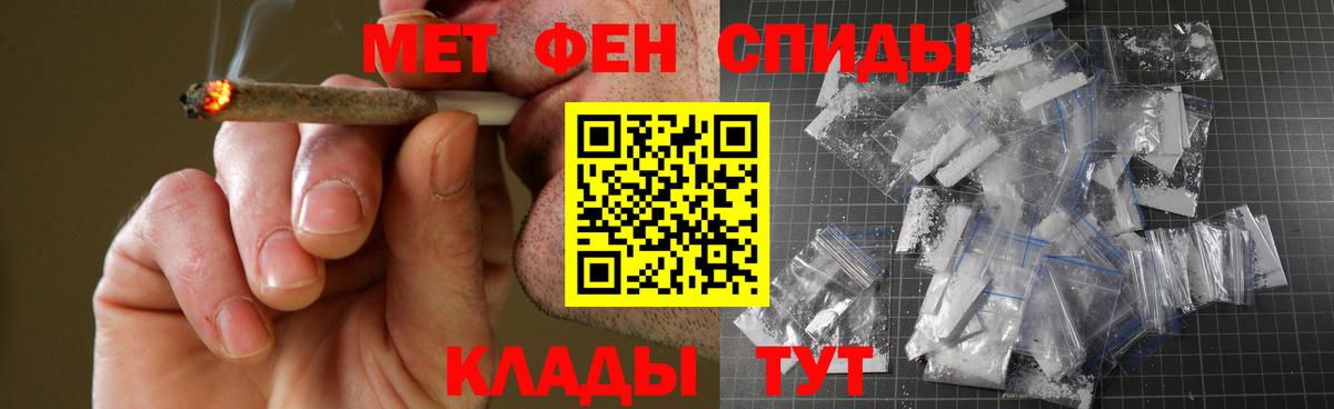 Амфетамин 97%  Вход с VPN  АМФ  OMG как зайти  Ульяновск 