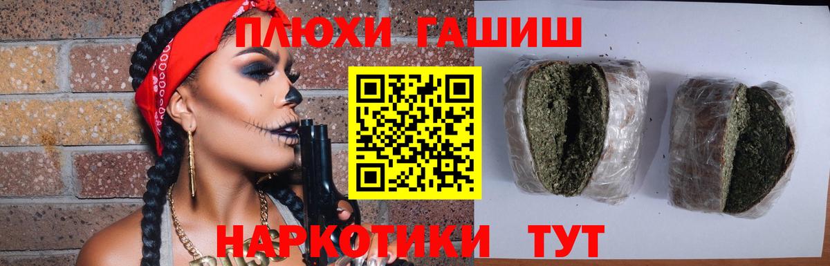 Гашиш 40% ТГК Ульяновск