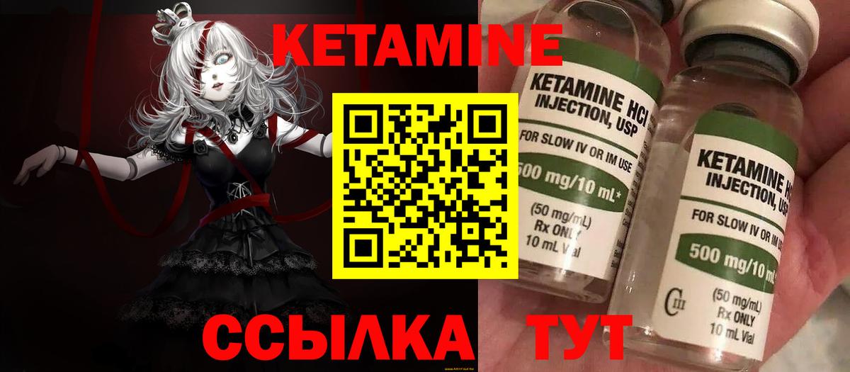mega tor  Вход с VPN  Ульяновск  Кетамин ketamine  Кетамин ketamine 