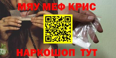 MDMA Premium VHQ Обнинск