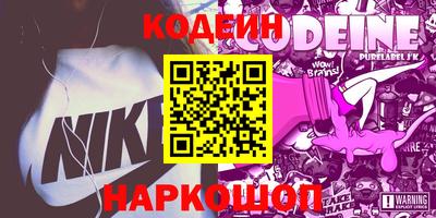 бутират Нягань