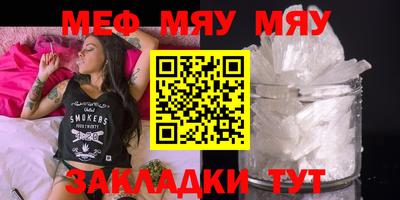 бутират Нягань