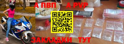 бутират Нягань