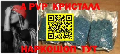 MDMA Premium VHQ Обнинск