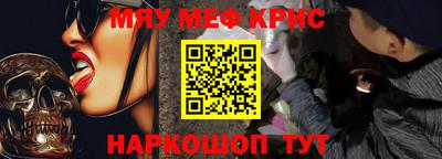 MDMA Premium VHQ Обнинск