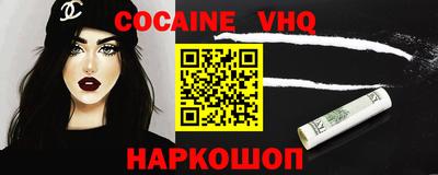 кокс Обь