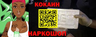 бутират Нягань