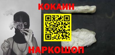 MDMA Premium VHQ Обнинск