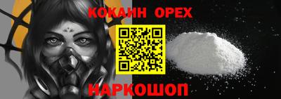 кокс Обь