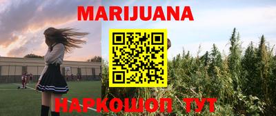 бутират Нягань