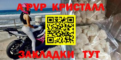 кокс Обь