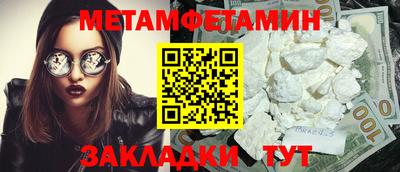 MDMA Premium VHQ Обнинск