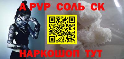 кокс Обь