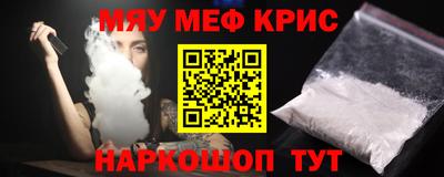 кокс Обь