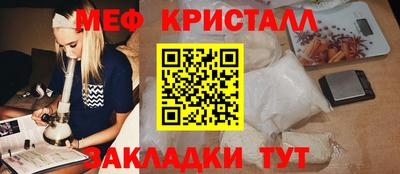 бутират Нягань