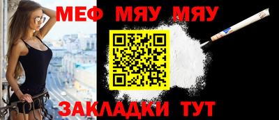 бутират Нягань