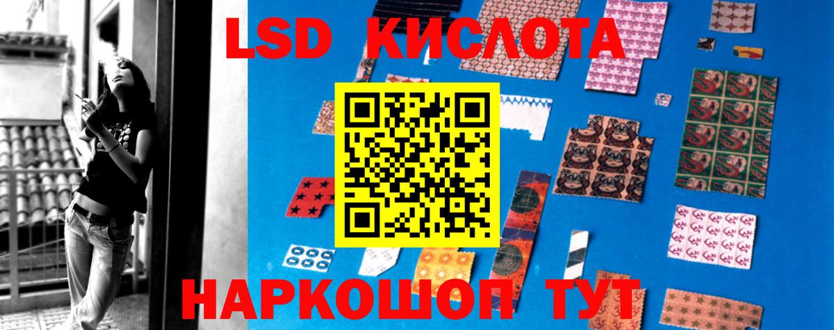 LSD-25 экстази кислота  Вход с VPN  Ульяновск  LSD-25 экстази кислота 