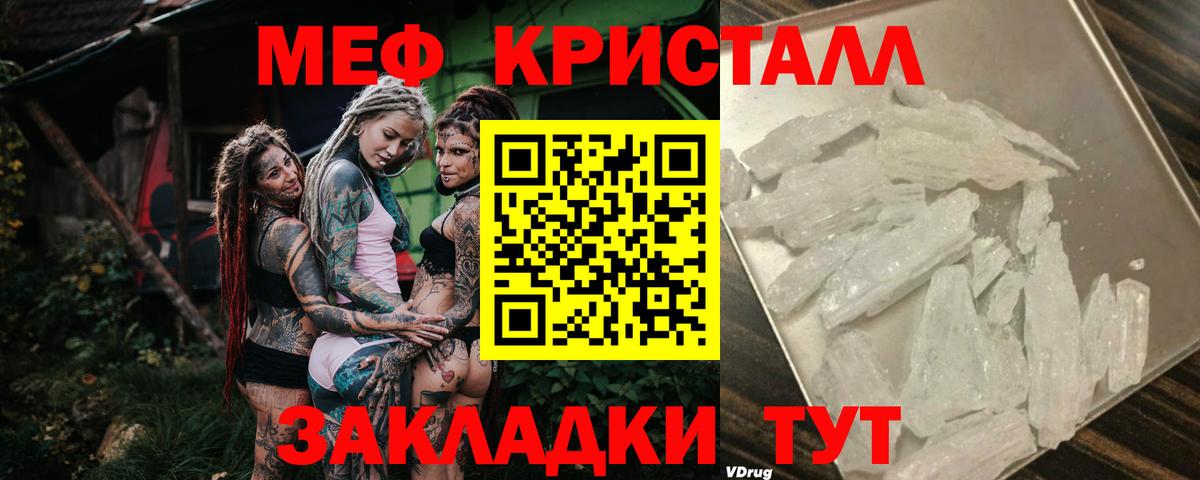 МЕФ мука Ульяновск